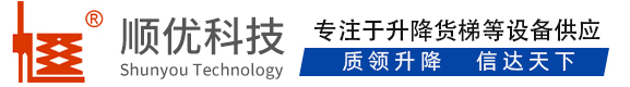 宝鸡顺优升降科技有限公司