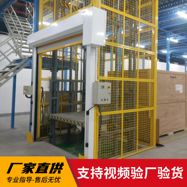 宝鸡3吨室内升降货梯安装